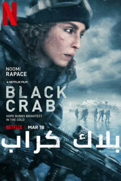 مشاهدة فيلم Black Crab 2022 مترجم