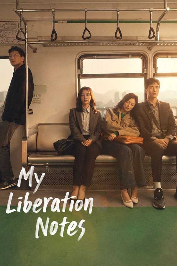 مشاهدة مسلسل My Liberation Notes موسم 1 حلقة 4