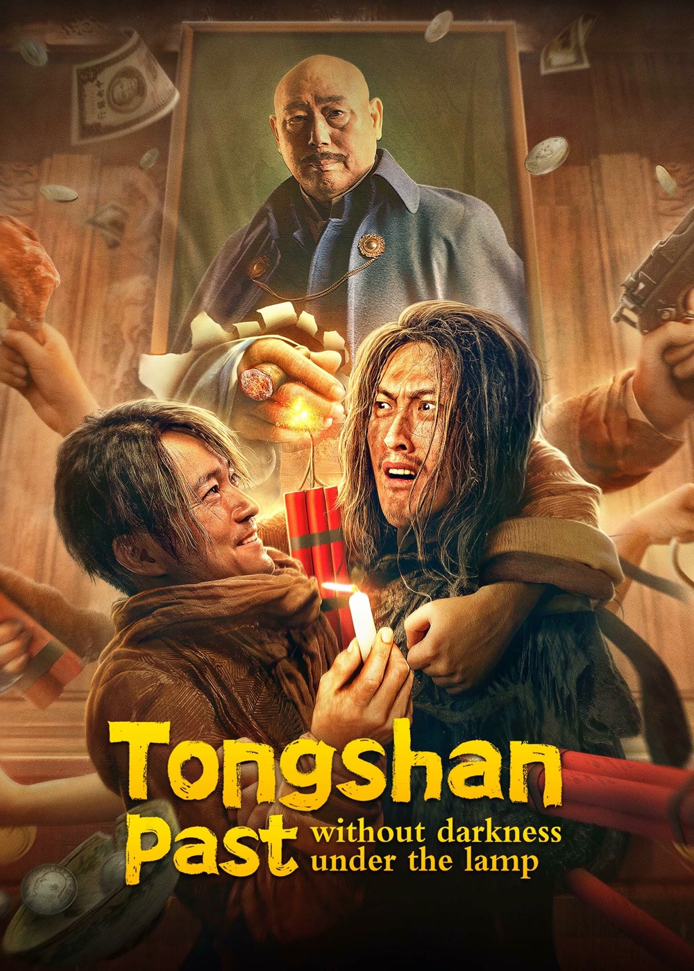 فيلم Tongshan past without darkness under the lamp 2022 مترجم اون لاين