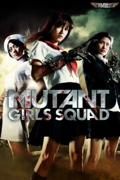 مشاهدة فيلم Mutant Girls Squad 2010 مترجم