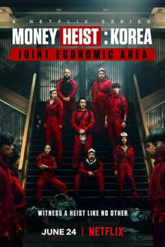 مسلسل Money Heist: Korea الموسم الاول الحلقة 4 الرابعة مترجمة