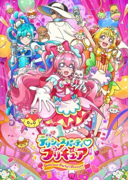 انمي Delicious Party Precure الحلقة 20 مترجمة