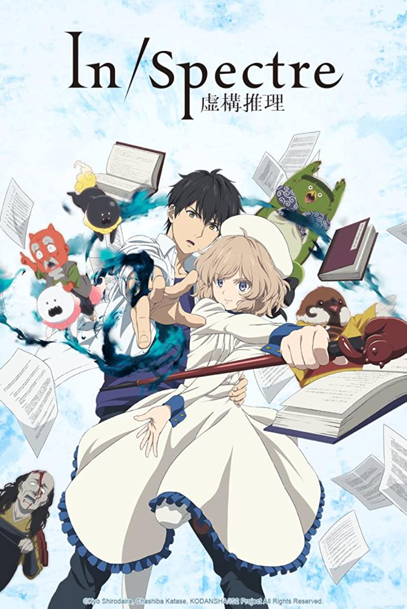 انمي Kyokou Suiri Season 2 الحلقة 9 مترجمة