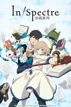 انمي Kyokou Suiri Season 2 الحلقة 8 مترجمة