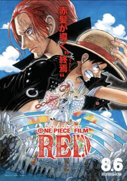 فيلم One Piece Film: Red 2022 مترجم اون لاين