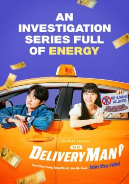 Delivery Man ح3 مسلسل رجل التوصيل الحلقة 3