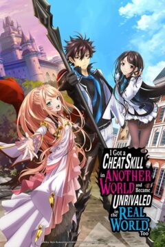 انمي Isekai de Cheat Skill wo Te ni Shita Ore wa, Genjitsu Sekai wo mo Musou Suru الحلقة 9 مترجمة