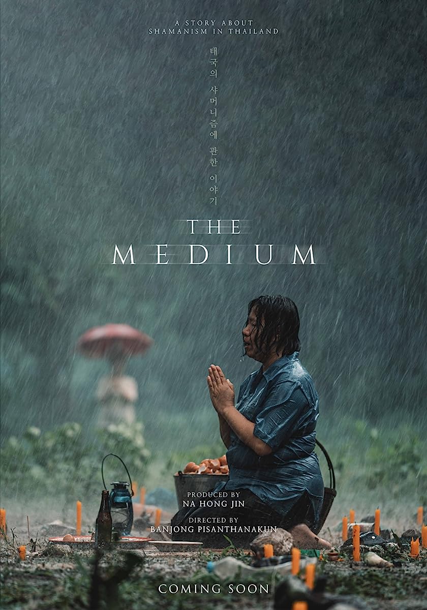 فيلم The Medium 2021 مترجم اون لاين