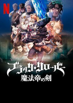 فيلم Black Clover: Mahou Tei no Ken مترجم اون لاين