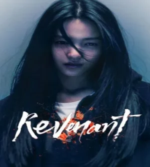 Revenant ح15 مسلسل العائد الحلقة 15 مترجمة