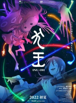 فيلم Inu-Ou مترجم اون لاين