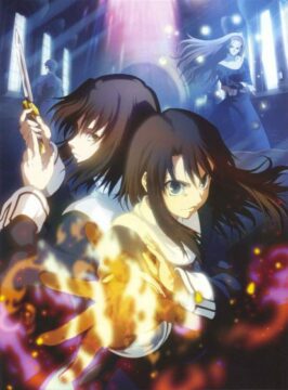 فيلم Kara no Kyoukai Movie 6: Boukyaku Rokuon مترجم اون لاين