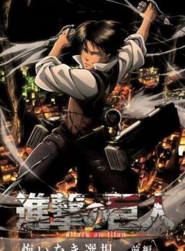 انمي Shingeki no Kyojin: Kuinaki Sentaku الحلقة 2 والأخيرة مترجمة اون لاين