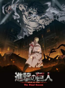 انمي Shingeki no Kyojin: The Final Season الحلقة 8 مترجمة اون لاين