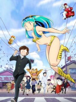 انمي Urusei Yatsura (2022) الحلقة 12 مترجمة اون لاين