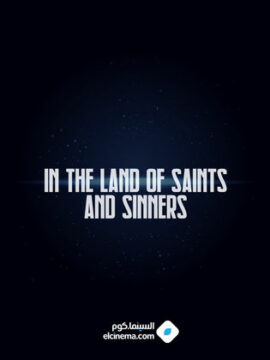 فيلم In the Land of Saints and Sinners 2023 مترجم