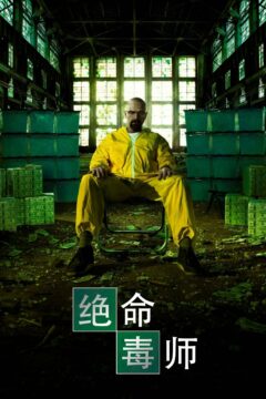 مسلسل Breaking Bad الموسم الثاني الحلقة 13 والاخيرة