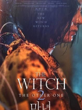 فيلم The Witch: Part 2 - The Other One 2023 مترجم