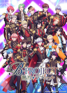 انمي B-Project: Netsuretsu*Love Call الحلقة 12 والاخيرة مترجمة