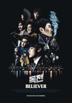 فيلم Believer 2018 مترجم اون لاين