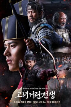 Goryeo-Khitan War ح23 مسلسل حرب غوريو وخيتان الحلقة 23 مترجمة