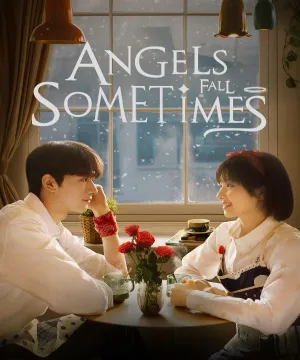 Angels Fall Sometimes ح23 مسلسل الملائكة تزور العالم أحيانا الحلقة 23 مترجمة