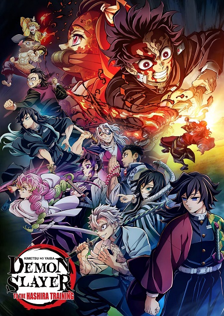 مشاهدة فيلم Demon Slayer To the Hashira Training 2024 مترجم