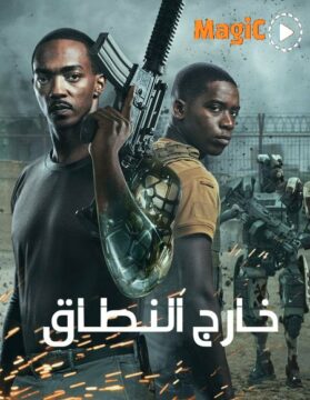 مشاهدة فيلم Outside the Wire 2021 مترجم