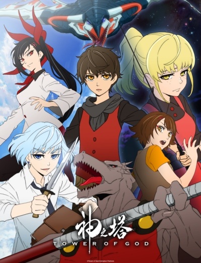 انمي Tower Of God الموسم الثاني الحلقة 5 الخامسة مترجمة