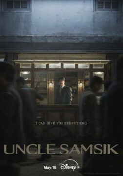 Uncle Samsik ح13 مسلسل العم سامسيك الحلقة 13 مترجمة