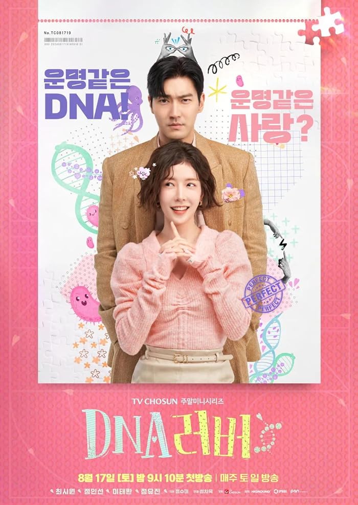 DNA Lover ح9 مسلسل حبيب الحمض النووي الحلقة 9 مترجمة