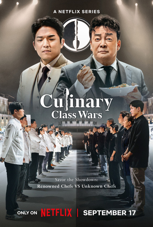 Culinary Class Wars ح4 برنامج منافسة الطهو: أطباق وطبقات الحلقة 4 مترجمة