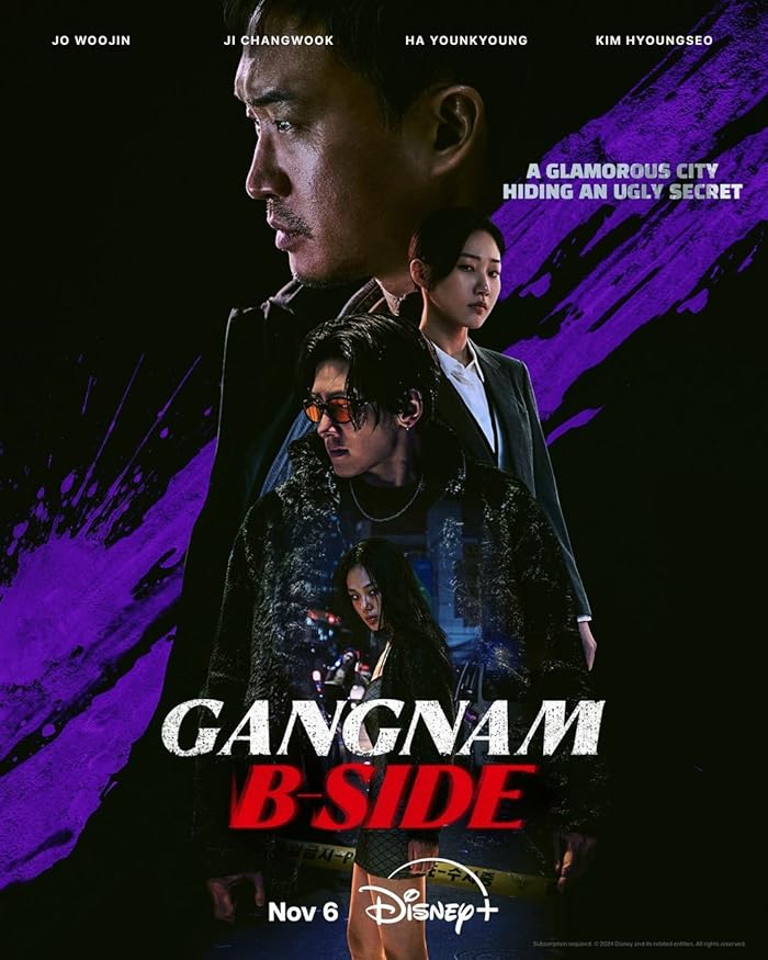 Gangnam B-Side ح4 مسلسل غانجنام الجانب الأخر الحلقة 4 مترجمة