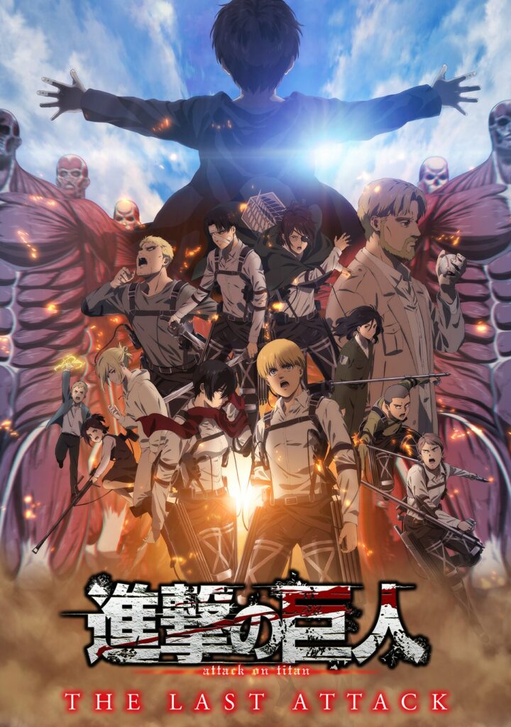 فيلم Attack on Titan the Movie: The Last Attack 2025 مترجم اون لاين