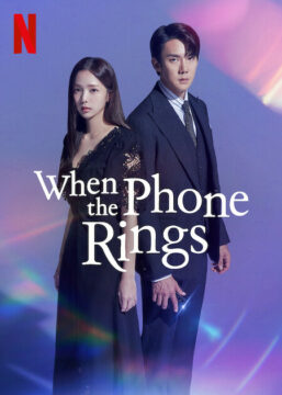 مسلسل حين يرن الهاتف When the Phone Rings الحلقة 6 مترجمة