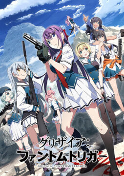 انمي Grisaia: Phantom Trigger الحلقة 5 مترجمة