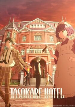 انمي Tasokare Hotel الحلقة 5 مترجمة