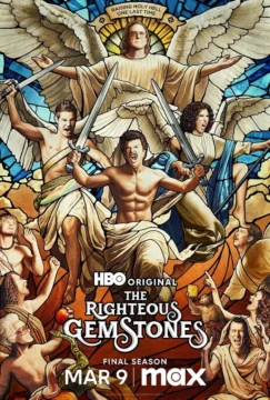 مسلسل The Righteous Gemstones الموسم الرابع الحلقة 6