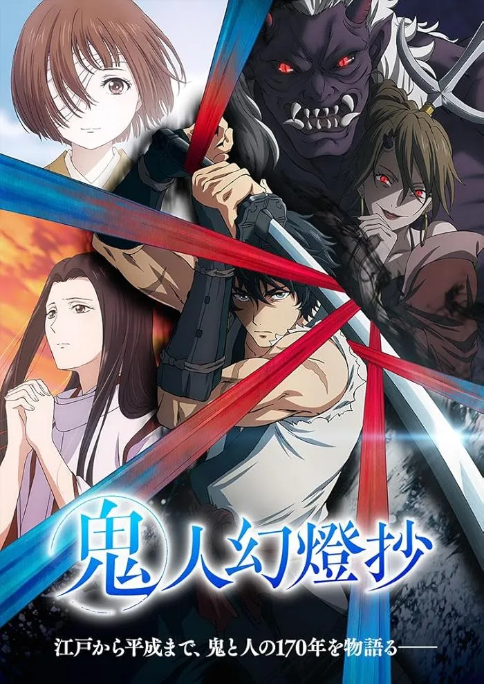 انمي Kijin Gentoushou الحلقة 5 مترجمة