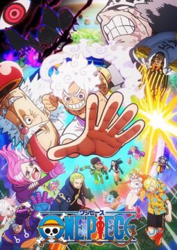 انمي One Piece الحلقة 1125 مترجمة اون لاين