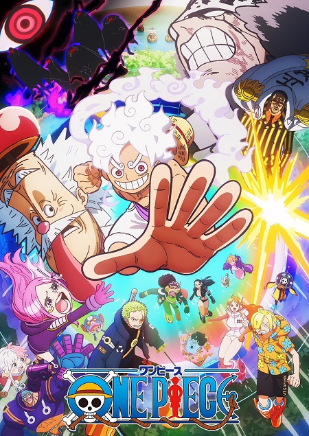 انمي One Piece الحلقة 1125 مترجمة اون لاين
