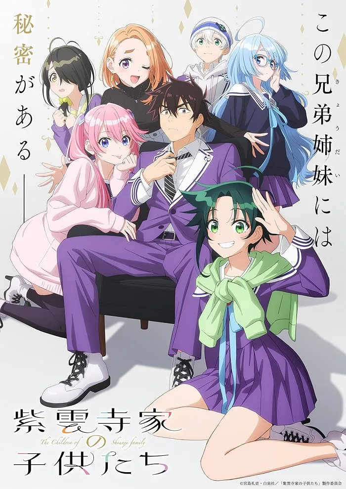 انمي Shiunji-ke no Kodomotachi الحلقة 5 مترجمة