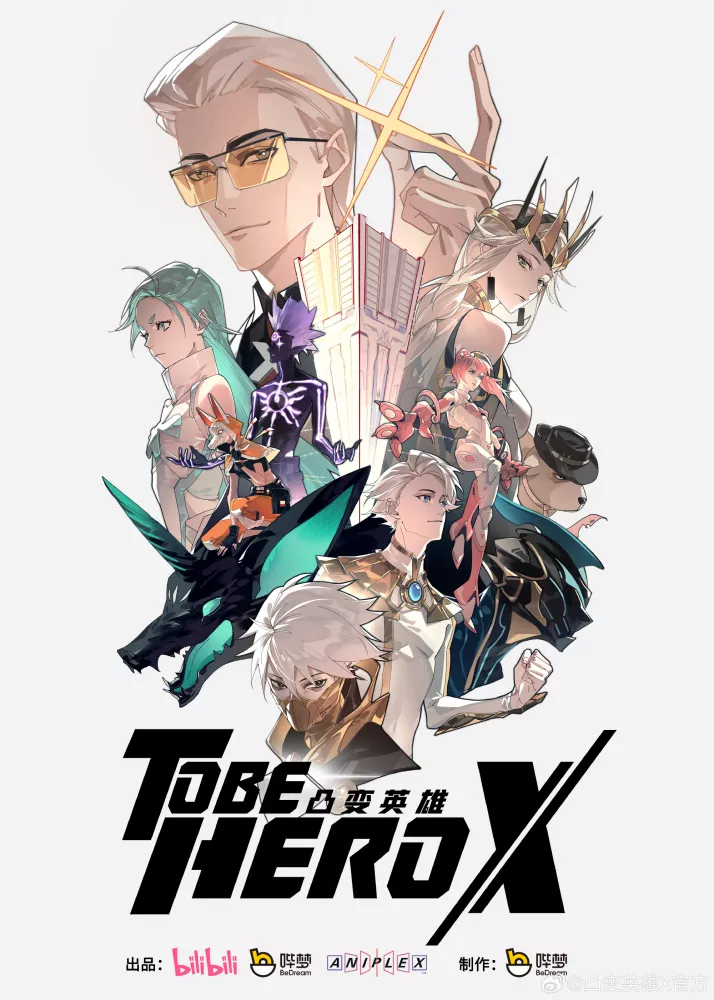 انمي To Be Hero X الحلقة 2 مترجمة