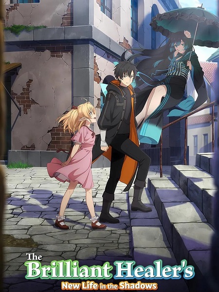 انمي Yami Healer الحلقة 2 مترجمة